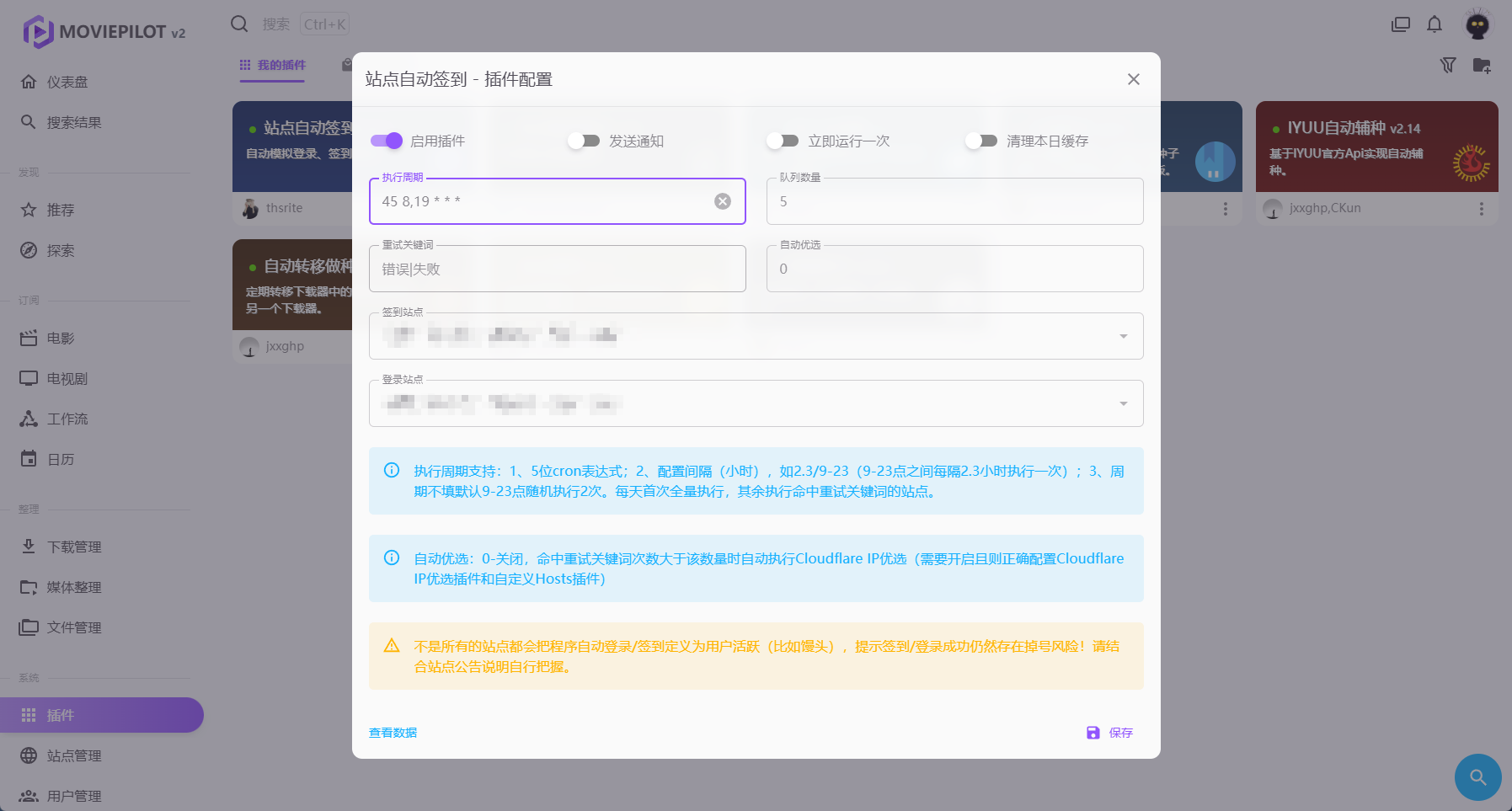 Snipaste_2025-08-10_02-24-45.png
